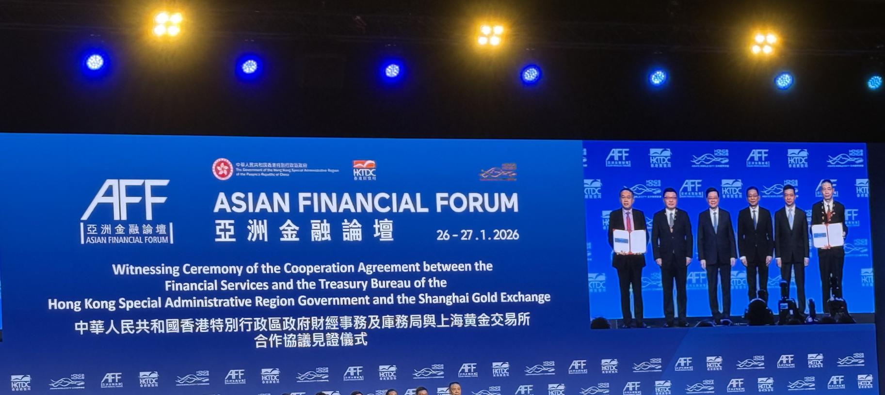 MKS PAMP CEO Shares Insights at the Asian Financial Forum Panel