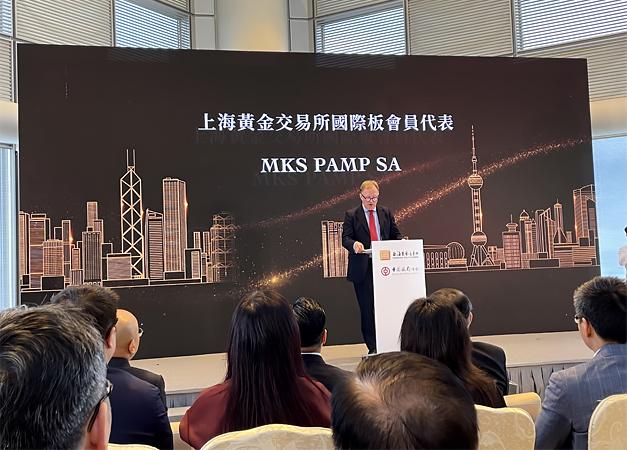 MKS PAMP Leads with First Trade in SGE Hong Kong Contracts as CEO James Emmett Addresses the Launch Event MKS PAMP Leads with First Trade in SGE Hong Kong Contracts as CEO James Emmett Addresses the Launch Event