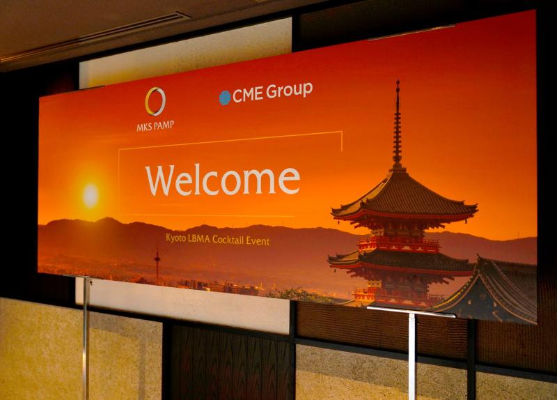MKS PAMP Co-Hosts Inaugural Cocktail Event with CME Group at the LBMA/LPPM Global Precious Metals Conference in Kyoto