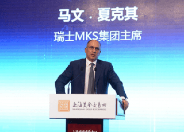 Marwan Shakarchi takes part in China Gold Market Summit Forum 2016 Marwan Shakarchi takes part in China Gold Market Summit Forum 2016